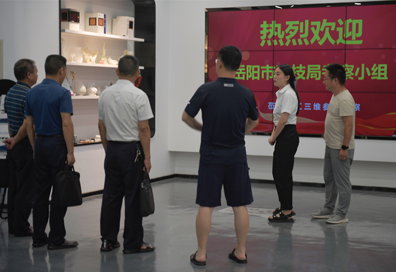 岳陽(yáng)市科技局考察組蒞臨哈工三維實(shí)地考察增材制造(3D打?。┘夹g(shù)項(xiàng)目