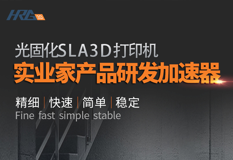 3D打印模型文件轉(zhuǎn)換成STL出現(xiàn)了問題該如何修復(fù)模型？