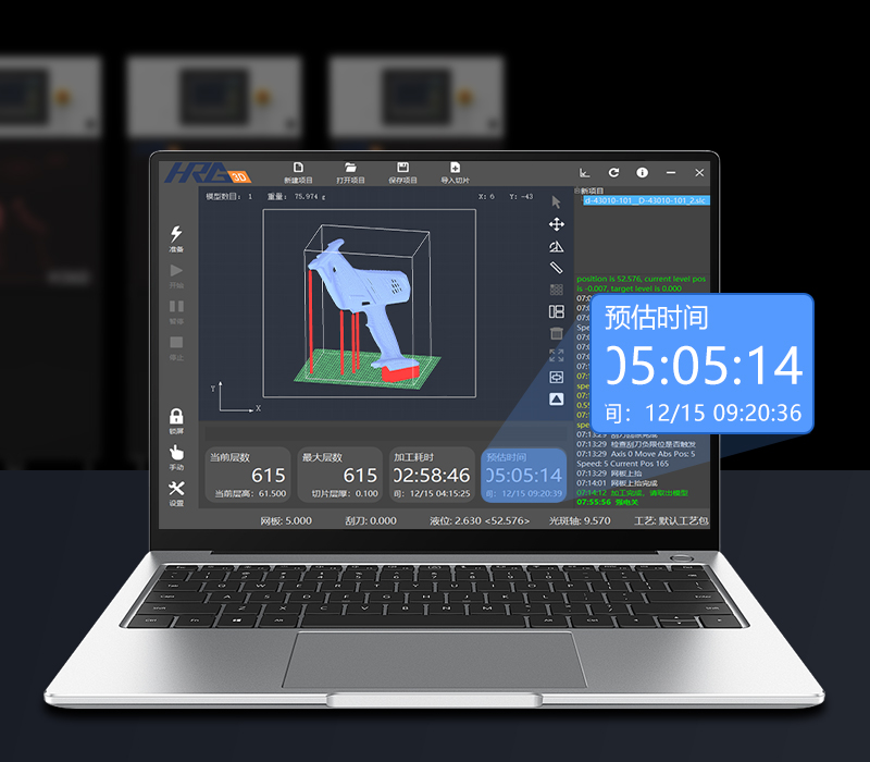 簡(jiǎn)單操作 可預(yù)估打印時(shí)間